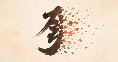 Claude Codeの日本語入力が崩れる・文字化けする——原因は2つある。公式ドキュメントとGitHub Issueで切り分けた