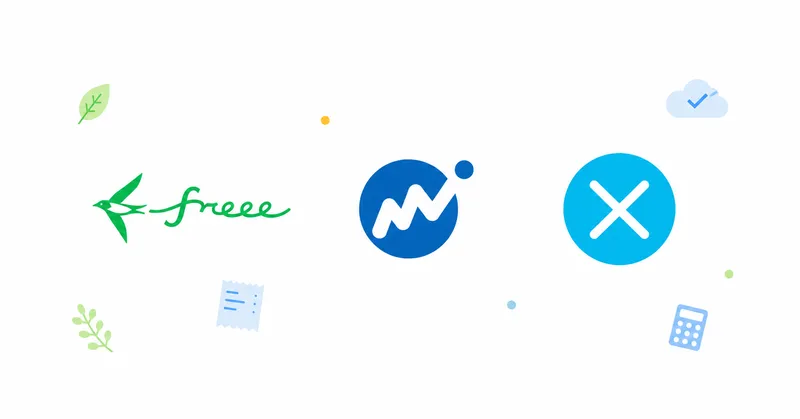 freee vs マネーフォワード vs Xero 2026 — フリーランスエンジニアが会計ソフトを選ぶ基準